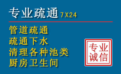 烈山区科技助力下的2026年夏季窨井管道疏通的新特点